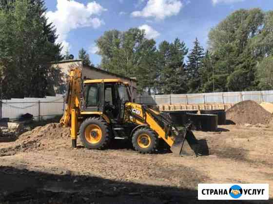 Экскаватор погрузчик Казань