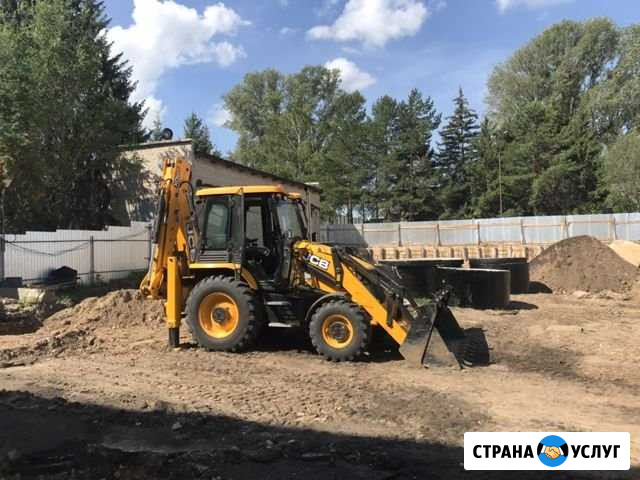 Экскаватор погрузчик Казань - изображение 1