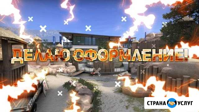 Делаю оформление для ютуб канала Коммунарка - изображение 1
