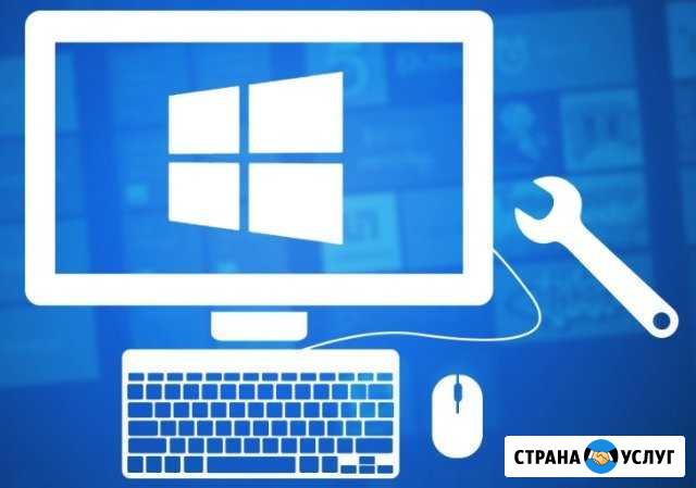 Системный администратор для Организации Ульяновск - изображение 1