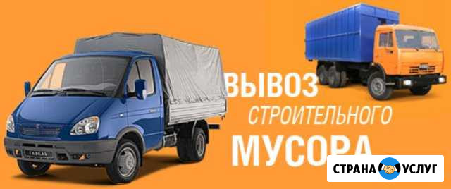 Вывоз мусора Колтуши - изображение 1