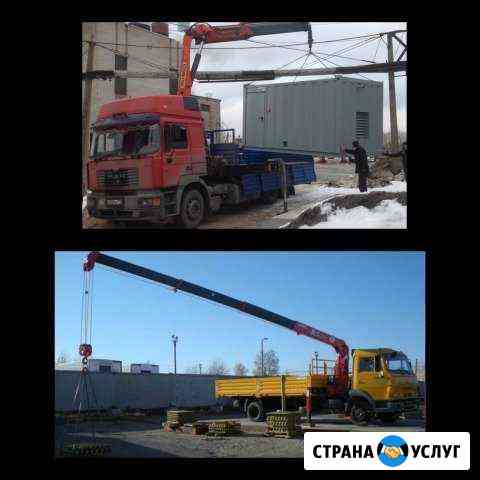 Аренда Услуги манипулятора свои машины до 10тонн Санкт-Петербург