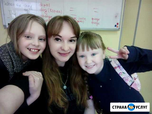 Английский язык в мини-группах Ярославль - изображение 1