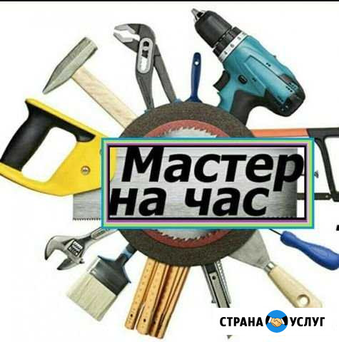 Мастер на все руки, круглосуточно, без выходных Тверь - изображение 1