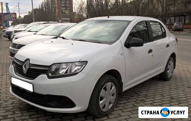 Аренда авто выкуп Рено Логан, LADA Xray Екатеринбург - изображение 1