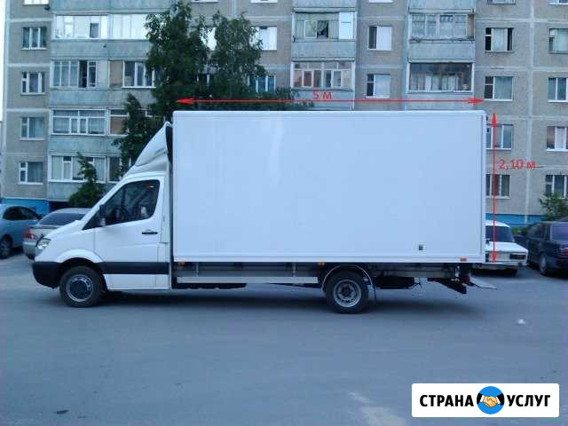 Грузовые перевозки Нижневартовск - изображение 1