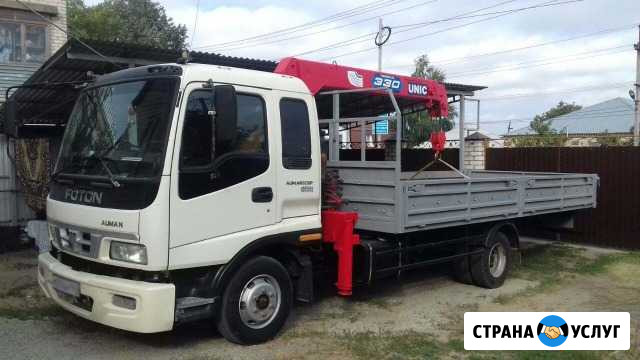 Манипулятор Ставрополь - изображение 1