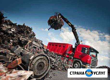Приём металлолома цветных и чёрных металлов Курган