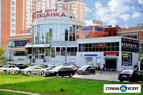 Тонирование стекол, Оклейка Антигравийной Плёнкой Москва