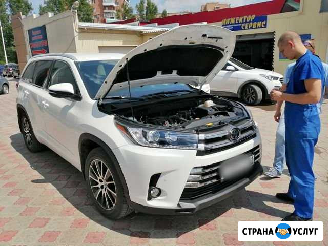 Toyota Чип Волгодонск. Катализатор Волгодонск - изображение 1