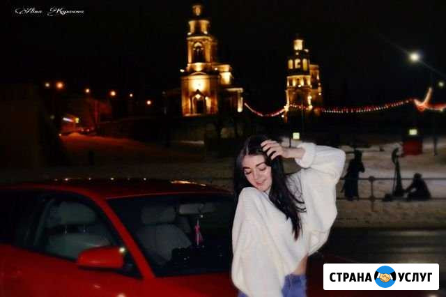 Фотосессия Серпухов - изображение 1