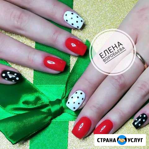 Маникюр, педикюр. коллагенирование ресниц LVL Лысьва - изображение 1