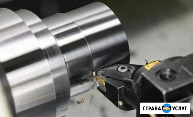 Токарная обработка чпу. Резка металла. Хим. состав Екатеринбург - изображение 1