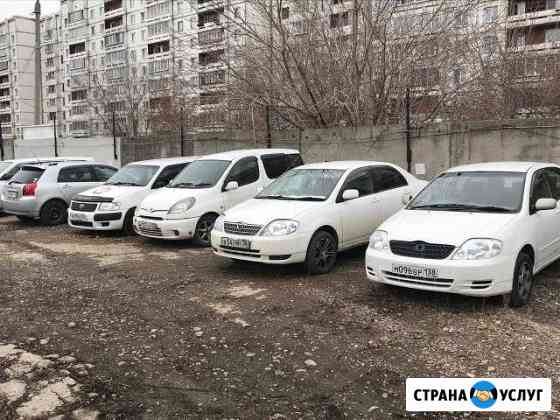 Аренда Авто Иркутск