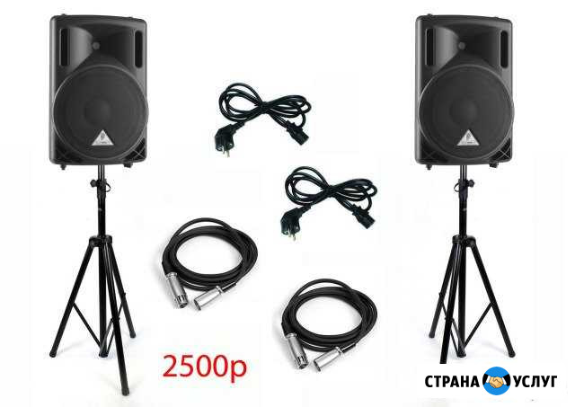 Звук в аренду Москва - изображение 1