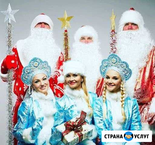 Новогодняя Сказка Нефтекамск - изображение 1