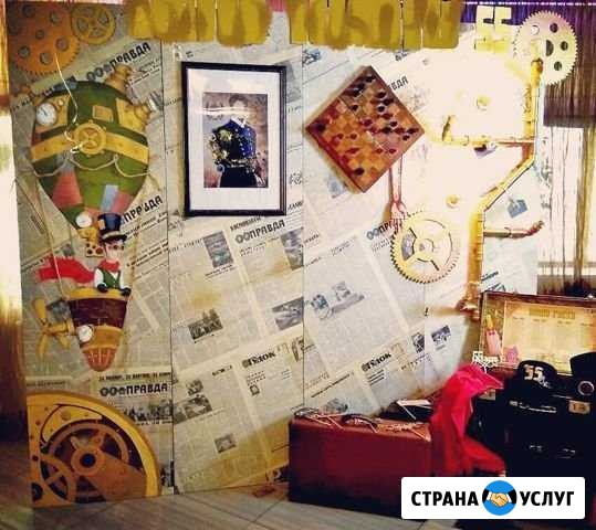 Фотозона в стиле Советский Стимпанк Москва - изображение 1