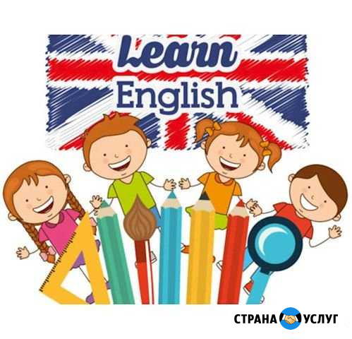 Репетитор по английскому языку Климовск - изображение 1