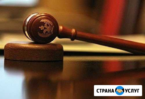 Юрист верну права, страховые случаи- иски Владимир - изображение 1