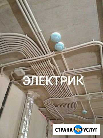 Электрик Екатеринбург - изображение 1