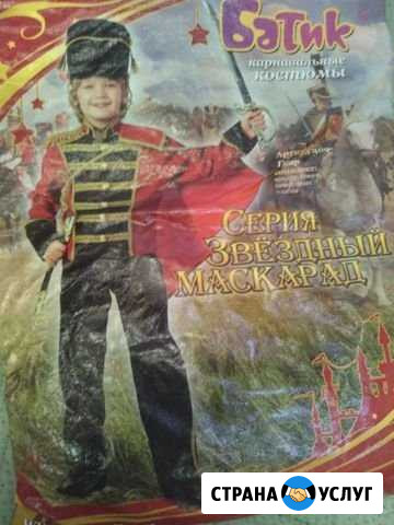 Костюм гусара и кот в сапогах на прокат Санкт-Петербург - изображение 1