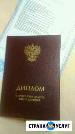 Подготовка к школе детей6-7лет/занятиянавнимание Санкт-Петербург