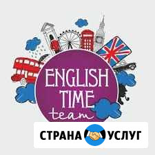Английский язык Северодвинск - изображение 1