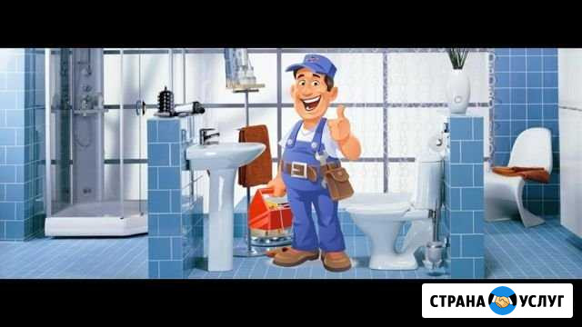 Монтаж отопления,водоснабжения и канализации Королев - изображение 1