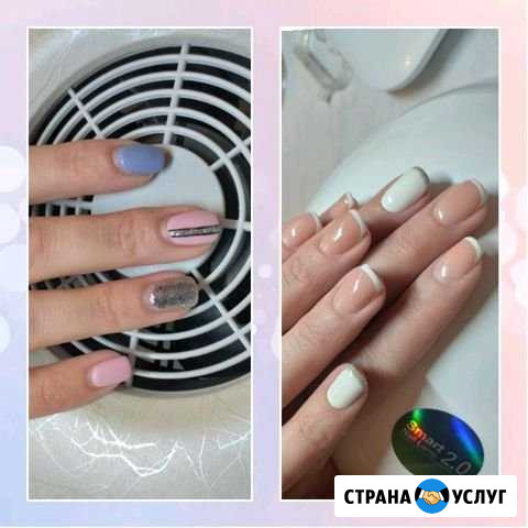 Ноготки Зея - изображение 1