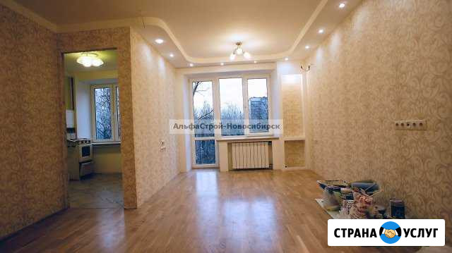 Ремонт Квартир Новосибирск - изображение 1