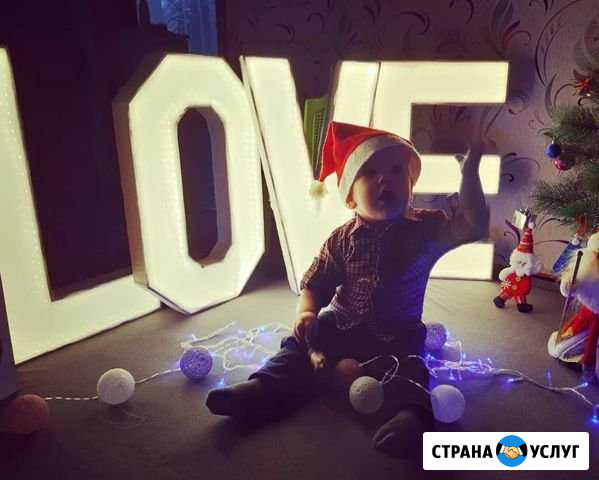 Фото зона Нижний Тагил - изображение 1