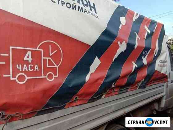 Аренда Самара