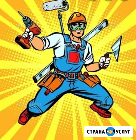 Мастер на час Благовещенск - изображение 1