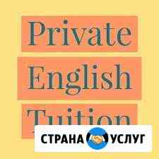 Репетитор по английскому языку Нижневартовск