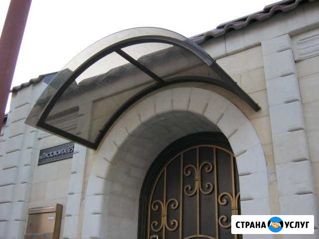 Козырьки и навесы поликарбонат сотовый и монолит Краснодар - изображение 1