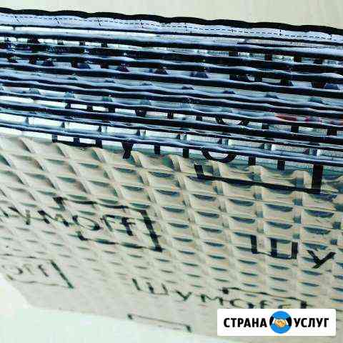 Шумоизоляция Авто - Установка аудиосистемы Орёл