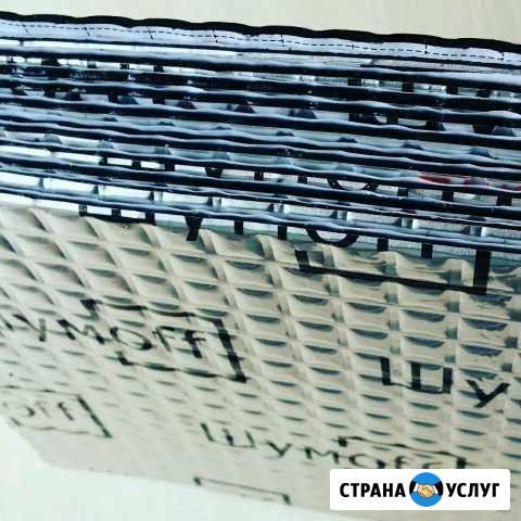 Шумоизоляция Авто - Установка аудиосистемы Орёл - изображение 1