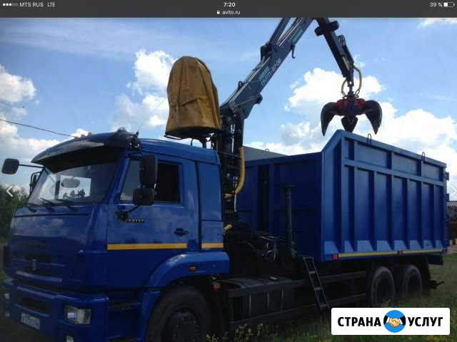 Металлолом. Вывоз. Демонтаж Сасово - изображение 1