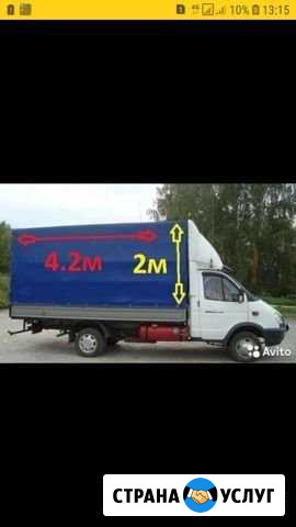 Грузоперевозки.Газель.Грузчики Кемерово - изображение 1