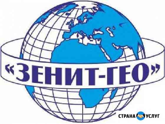 Кадастровые работы, Межевание, Геодезия, Геология Челябинск