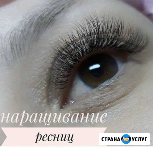 Наращивание ресниц орск Орск - изображение 1