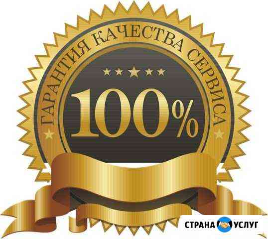 Заправка картриджей Тюмень