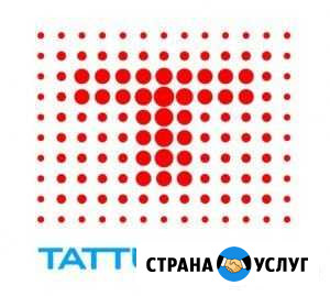 Интернет Телевидение Летай Альметьевск - изображение 1