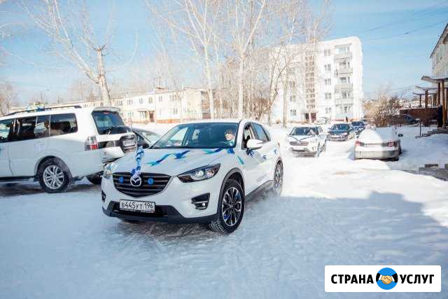Авто на свадьбу Mazda CX-5 Нижний Тагил - изображение 1