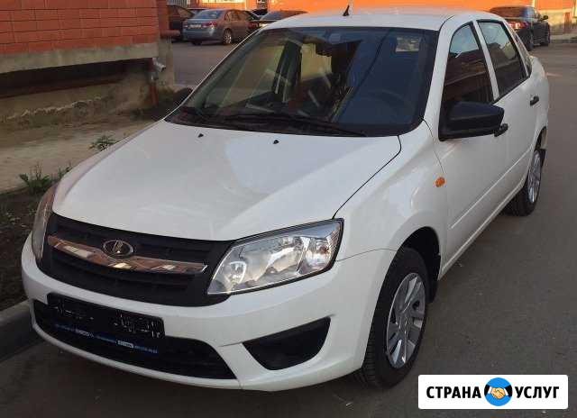 LADA Granta,2017г. в Прокат посуточно Армавир - изображение 1