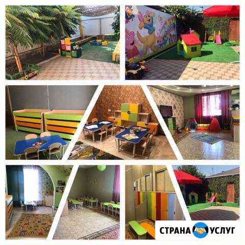 Детский сад Краснодар