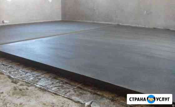 Стяжка пола. Бетонные работы Таганрог