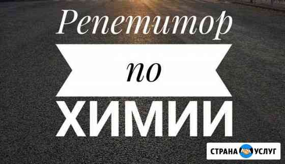 Обучение Самара