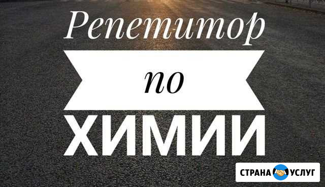 Обучение Самара - изображение 1