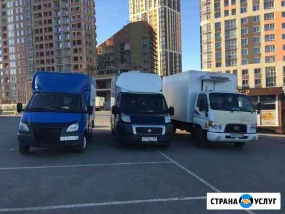 Грузоперевозки Уфа